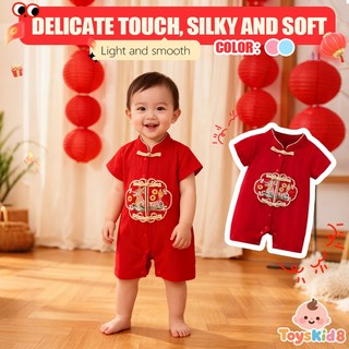 Áo liền quần truyền thống Trung Quốc màu đỏ cho bé trai sơ sinh - Bộ áo liền quần mềm mại mượt với nút thêu & ếch tốt lành (0-24M)
