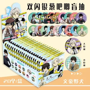 Bungou Stray Dogs Anime Merchandise Blind Box – Chân huy hiệu Flash 75mm, Bộ 20 gói, Chân sưu tập và Quà tặng