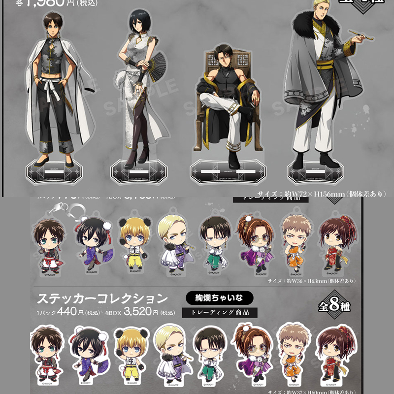 Bộ móc khóa / Standee Attack on Titan phong cách Trung Quốc Chibi Eren, Mikasa, Levi, Erwin Acrylic Hình