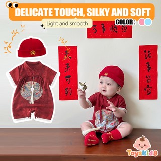 Bộ áo liền quần & mũ truyền thống Trung Quốc màu đỏ Unisex cho bé sơ sinh - Bộ áo liền quần họa tiết tốt lành mềm mại mượt với chi tiết "Fu" cho các dịp lễ hội (0-24M)
