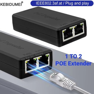 Bộ mở rộng PoE 2 cổng Bộ lặp tín hiệu mạng POE cho bộ mở rộng truyền tải cổng IP với IEEE802.3af / at cho máy ảnh chuyển đổi POE