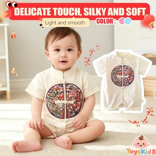 Áo liền quần truyền thống Trung Quốc màu be Unisex cho bé sơ sinh - Bộ áo liền quần thêu rồng mềm mượt có nút ếch cho các dịp lễ hội (0-24M)