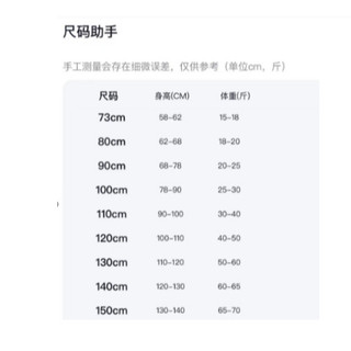 (6m-6Y) Bộ đồ lót giữ nhiệt bằng len lụa trẻ em bé trai bé gái mùa thu đông Quần áo ấm áp Quần dài sọc Đồ mặc nhà Bộ đồ ngủ