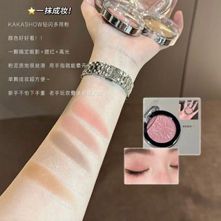 Phấn Mắt Ánh Kim Đơn Sắc KAKASHOW 3.5g - Ngọc Trai Lấp Lánh Đa Năng Màu Hồng Tông Màu Phấn Mắt Tự Nhiên Phong Cách Hàn Quốc Trang Điểm Mắt C590