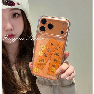 Phong Cách Trung Hoa Hòa Bình Và Không Rắc Rối Lấp Lánh Sequin Trong Suốt Ốp Lưng Điện Thoại iPhone 17Promax 17Pro 12 13 14 15 16 Pro Max 11 15Plus Chống Sốc Nam Nữ Vỏ Di Động