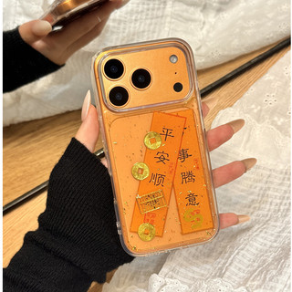 Phong Cách Trung Hoa Hòa Bình Và Không Rắc Rối Lấp Lánh Sequin Trong Suốt Ốp Lưng Điện Thoại iPhone 17Promax 17Pro 12 13 14 15 16 Pro Max 11 15Plus Chống Sốc Nam Nữ Vỏ Di Động