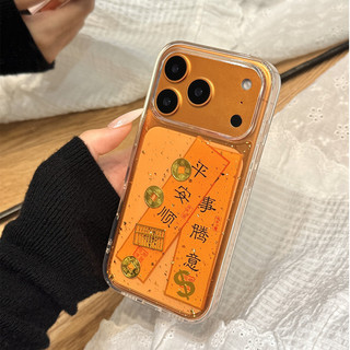 Phong Cách Trung Hoa Hòa Bình Và Không Rắc Rối Lấp Lánh Sequin Trong Suốt Ốp Lưng Điện Thoại iPhone 17Promax 17Pro 12 13 14 15 16 Pro Max 11 15Plus Chống Sốc Nam Nữ Vỏ Di Động