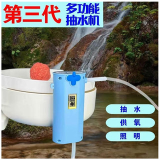 Cảm Ứng Thông Minh Ngoài Trời Đa Năng Câu Cá Dụng Cụ Tiện Dụng Mồi Chiếu Sáng Nước Tuổi Thọ Pin Dài