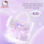 【Kho Hà Nội】🏆Túi Xách Kuromi Sanrio Chính Hãng Có Bản Quyền Cho Bé Gái 4-12 Tuổi | Túi Đeo Vai Dễ Thương Chống Nước | Quà Sinh Nhật Bé Gái