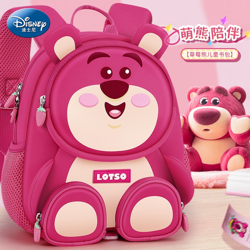 Disney Disney Mẫu Giáo Schoolbag Bé Gái Siêu Nhẹ Giảm Gánh Nặng Trẻ Em Dâu Gấu Đi Chơi Dễ Thương Trẻ Em Ba Lô Nhỏ