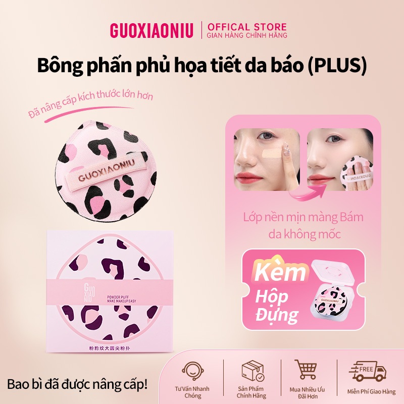 GUOXIAONIU Mút trang điểm hoạ tiết da báo siêu mềm đệm khí dùng khô ướt cho kem nền và phấn phủ