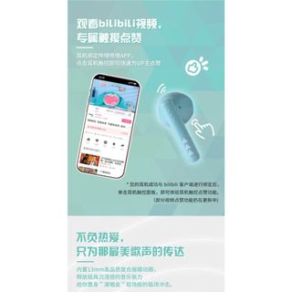 POPO Series Hatsune Miku True Wireless Bluetooth Earbuds Anime Hợp tác Thiết kế độc quyền Quà tặng sưu tập của BilibiliGoods
