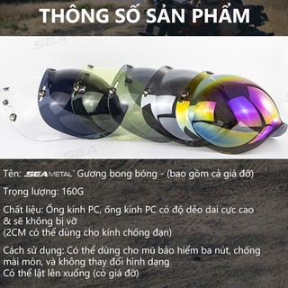 SEAMETAL Mở Mặt Mũ Bảo Hiểm Tấm Che Xe Máy Mũ Bảo Hiểm Bong Bóng Tấm Che Lật Lên Xe Máy Tấm Che Ống Kính Xe Máy Mũ Bảo Hiểm Phụ Kiện