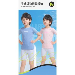 KUKE HOME Kids Thể thao Tay áo ngắn Ice Feeling Tốc độ Khô Breathable Kids Thể thao Top