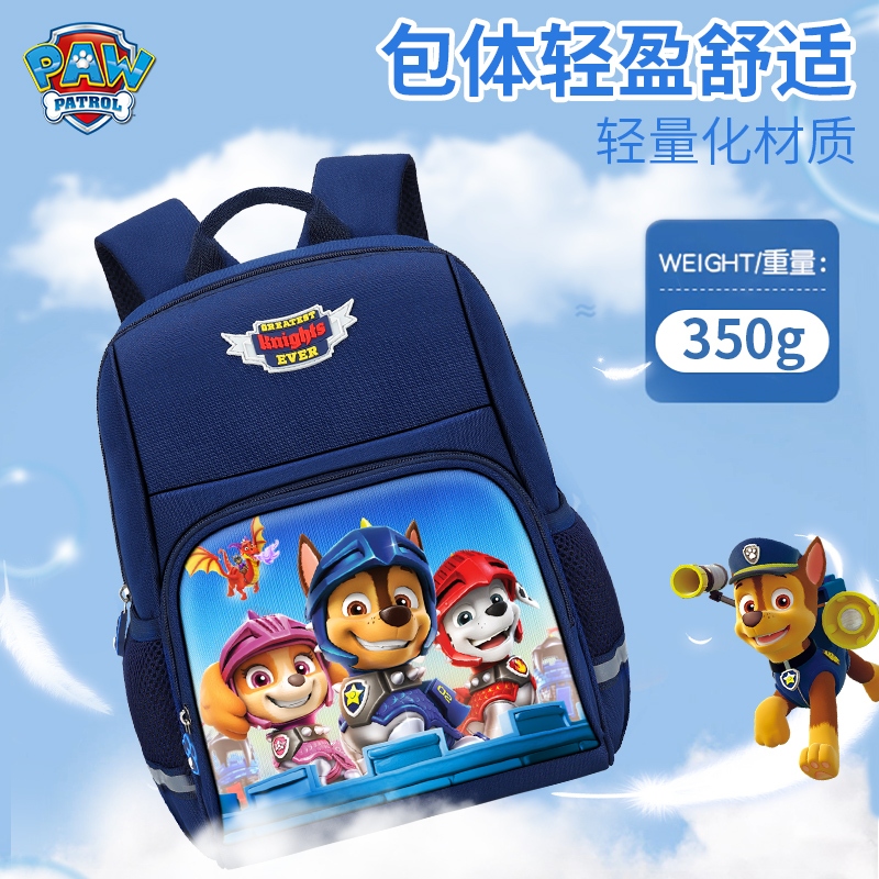 Vương Đội Mẫu Giáo Schoolbag Bé Trai Bé Gái Trẻ Em Dễ Thương Ba Lô Trẻ Em Đi Chơi Du Lịch Nhẹ Ba Lô Nhỏ