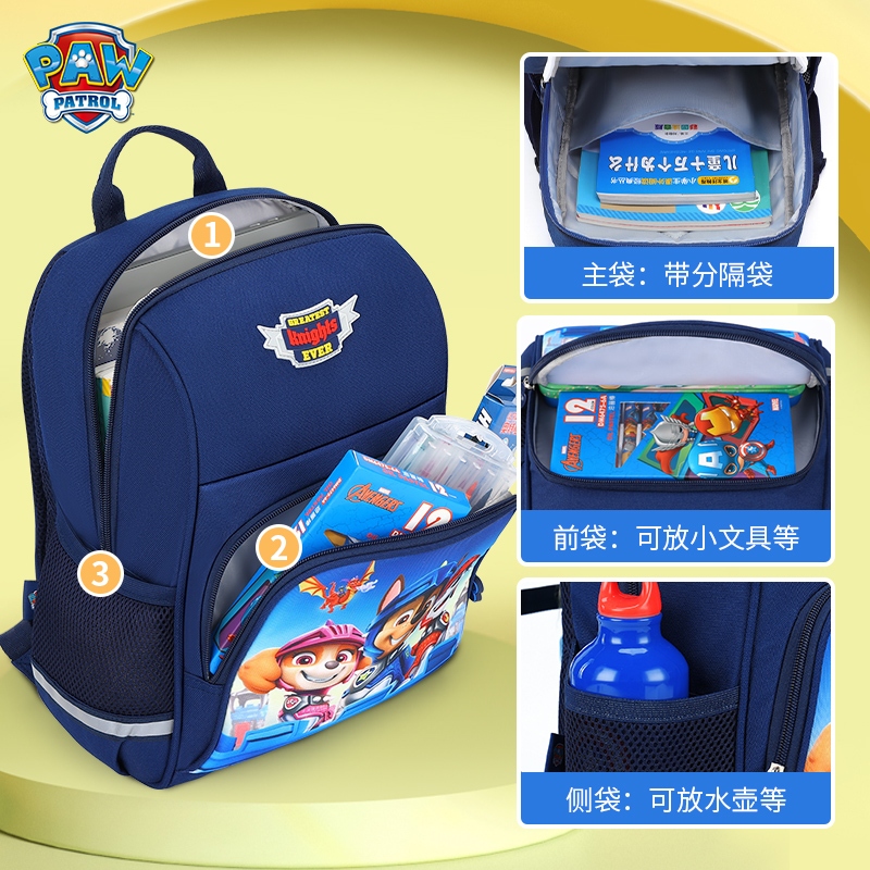 Vương Đội Mẫu Giáo Schoolbag Bé Trai Bé Gái Trẻ Em Dễ Thương Ba Lô Trẻ Em Đi Chơi Du Lịch Nhẹ Ba Lô Nhỏ