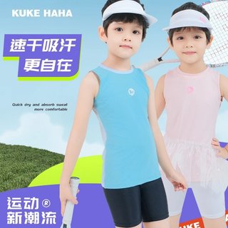 KUKE HOME Kids Thể thao Vest Lạnh Tốc độ Khô thoáng khí Trẻ em Giải trí Thể thao Tốc độ Khô Vest Quần short