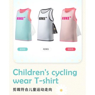 KUKE HOME Kids Thể thao Vest Lạnh Tốc độ Khô thoáng khí Trẻ em Giải trí Thể thao Tốc độ Khô Vest Quần short