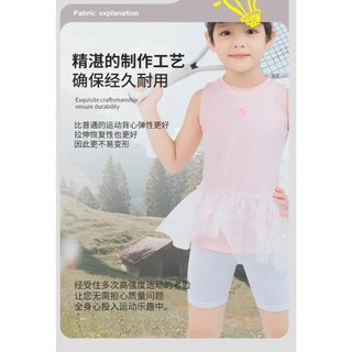KUKE HOME Kids Thể thao Vest Lạnh Tốc độ Khô thoáng khí Trẻ em Giải trí Thể thao Tốc độ Khô Vest Quần short