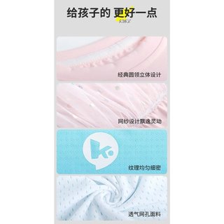 KUKE HOME Kids Thể thao Vest Lạnh Tốc độ Khô thoáng khí Trẻ em Giải trí Thể thao Tốc độ Khô Vest Quần short