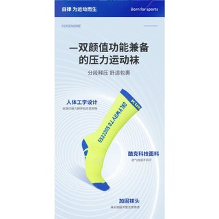 Giày thể thao trẻ em KUKE HOME Chức năng đi xe chuyên nghiệp vớ trượt xe cân bằng xe thể thao vớ