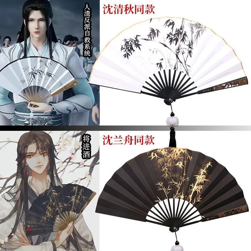 Hàng hóa hệ thống tự cứu của nhân vật phản diện Shen Qingqiu, quạt gấp Hanfu Jiang Jinjiu Shen Lan Zhou, quạt tre phong cách tương tự với rắc vàng