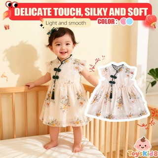 Đầm Qipao Trung Quốc hoa cho bé gái sơ sinh - Váy lễ hội mềm mượt có nút ếch & tua rua (0-24M)