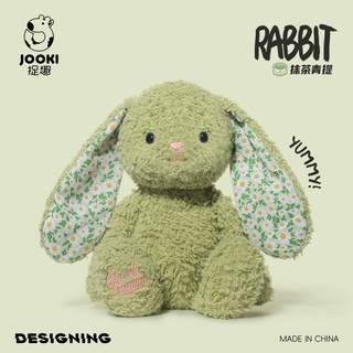 Plus [Jooki] Đồ chơi sang trọng động vật hoạt hình chính hãng Otter Khỉ voi chó Foxe Búp bê sang trọng Trang trí phòng ngủ Người bạn đồng hành Chữa bệnh Quà tặng sinh nhật cho bé gái Quà tặng Giáng sinh