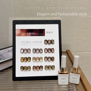 [ANNIES] Caramel Tea Brown Set 10 Chai Mắt Mèo Sơn Móng Tay Keo Trắng Melades Mắt Mèo Làm Móng Tay12ml