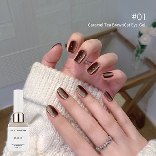 [ANNIES] Caramel Tea Brown Set 10 Chai Mắt Mèo Sơn Móng Tay Keo Trắng Melades Mắt Mèo Làm Móng Tay12ml