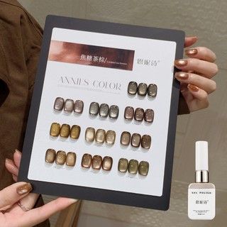 [ANNIES] Caramel Tea Brown Set 10 Chai Mắt Mèo Sơn Móng Tay Keo Trắng Melades Mắt Mèo Làm Móng Tay12ml