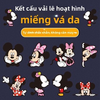 Họa Tiết Mickey Tự Dính Da Sửa Chữa Miếng Dán Da Túi Sofa Xe Điện Xe Máy Ghế Đệm Ghế Miếng Dán Miếng Dán