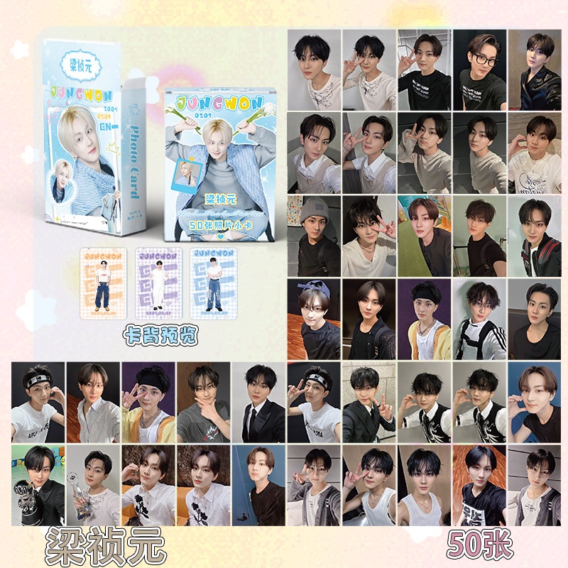 Set 50 Tấm Thẻ In Hình Diễn Viên enhypen jungwon holographic