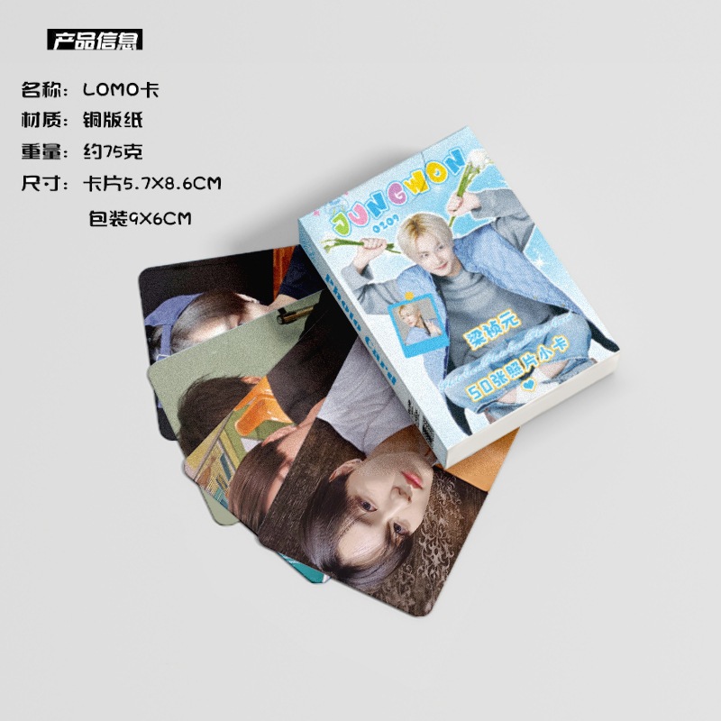 Set 50 Tấm Thẻ In Hình Diễn Viên enhypen jungwon holographic