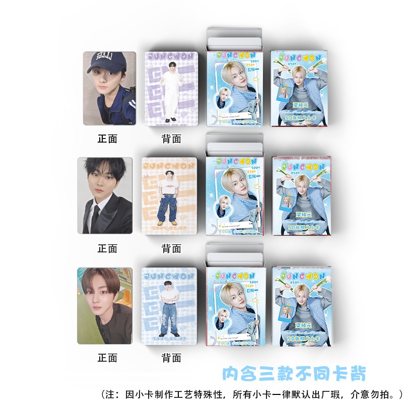 Set 50 Tấm Thẻ In Hình Diễn Viên enhypen jungwon holographic