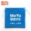 Túi Flannel Chất Lượng Cao MOYU Cho Khối Lập Phương, Bảo Vệ Hiệu Quả Khối Lập Phương, Túi MOYU, Túi Lập Phương