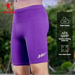 Quần short chạy bộ nam Qiaodan Bán đàn hồi nhanh khô Túi thắt lưng thoáng khí thoải mái QXBZK3252148R