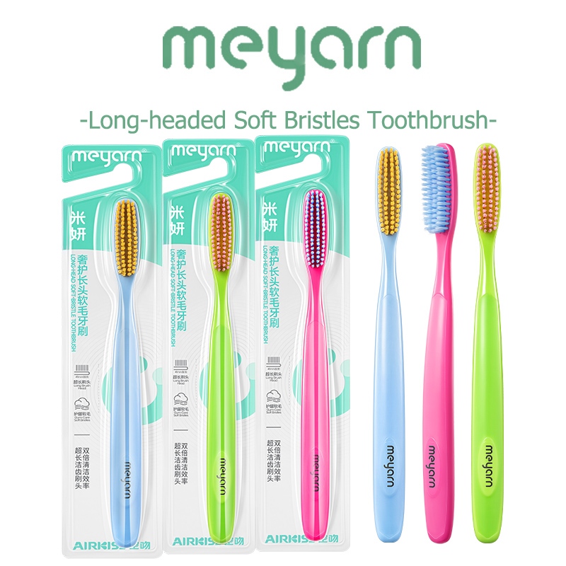 MEYARN Bàn chải đánh răng dài đầu có lông mềm và tay cầm thoải mái / 3 màu