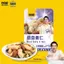 16-33 Gói Hạt Ngũ Cốc Hạt Đậu Tổng Hợp Nhiều Hương Vị Hạt Sấy Giòn Đồ Ăn Vặt Văn Phòng Nuts Food Snack