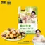 16-33 Gói Hạt Ngũ Cốc Hạt Đậu Tổng Hợp Nhiều Hương Vị Hạt Sấy Giòn Đồ Ăn Vặt Văn Phòng Nuts Food Snack