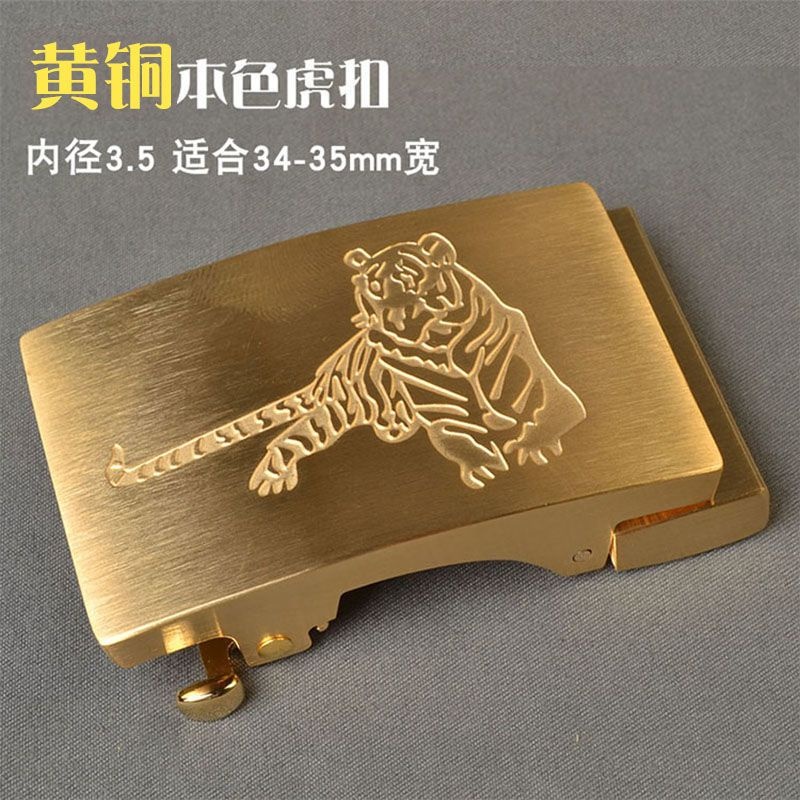 Khóa thắt lưng đồng nguyên chất nam 00516|Khe cắm thẻ khóa tự động Đầu thắt lưng bằng đồng nguyên khối|Đường kính trong Đai rộng 3,5cm|Kẹp thắt lưng quần thay thế phong cách hợp thời trang