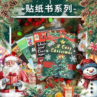 Sách dán JianWu - Dòng Giáng sinh ấm áp Trang trí quà tặng cây thông Noel cổ điển