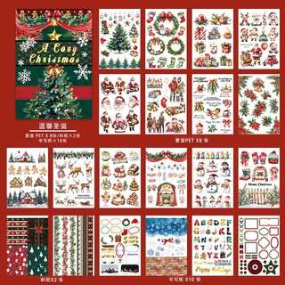 Sách dán JianWu - Dòng Giáng sinh ấm áp Trang trí quà tặng cây thông Noel cổ điển