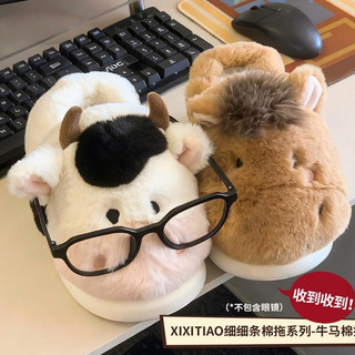 XIXITIAO Dép bông cho nam nữ mùa đông, dễ thương và hài hước, đế bọc ấm, phù hợp dân công sở