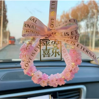 ✨Nhiều Màu Sắc Gió Lily Của Thung Lũng Xe Mặt Dây Chuyền Trang Sức Trẻ Gương Xe Trang Trí An Toàn Cấp 25.4.28