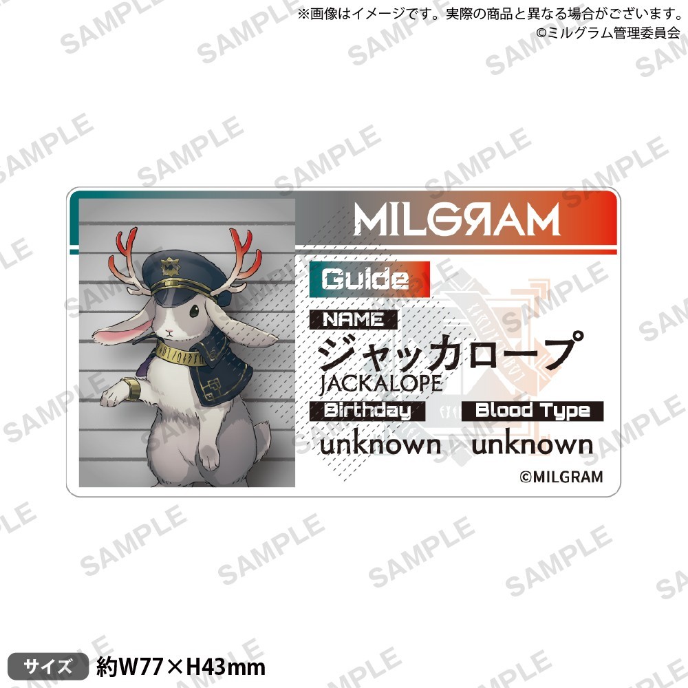 Dự án MILGRAM - Thẻ đứng Acrylic Haruka Yuno Futa Mu - Anime Móc khóa Charm Sưu tầm