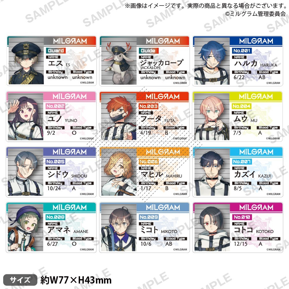 Dự án MILGRAM - Thẻ đứng Acrylic Haruka Yuno Futa Mu - Anime Móc khóa Charm Sưu tầm