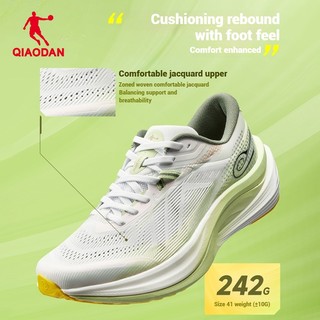 Qiaodan WIDE Giày Chạy Bộ Nữ Chân Rộng Hấp Thụ Sốc Thoáng Khí Mềm Nhẹ QDB022252292