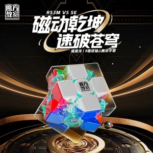 MoYu RS3M V5 SE 3x3x3 Phiên bản điều chỉnh kép Cube Speed Magic Puzzle Cube No Sticker MagLev Phiên bản vải ma thuật lõi bi Câu đố tốc độ 3 × 3 chuyên nghiệp