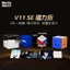 MoYu Weilong WRM V11 SE 3x3x3 Đen Core Từ Maglev Cube Chuyên Nghiệp 3 × 3 Tốc Độ Xếp Hình Lập Phương Weilong WR M V11 Cube